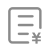 产品报价