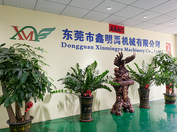 公司环境
